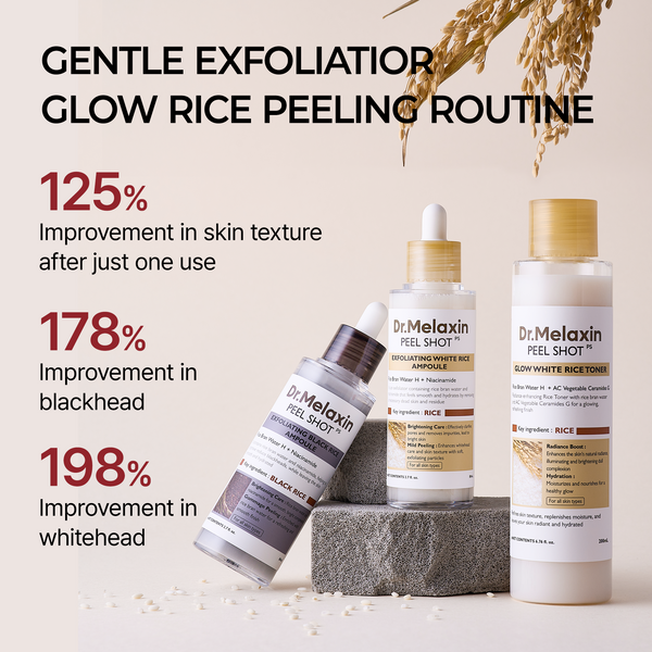 Glow Rice Skin Serum